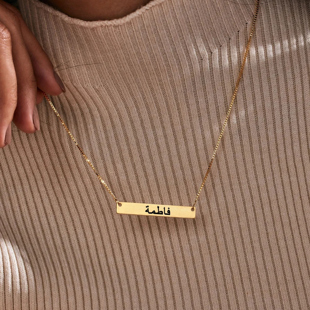Kalung dengan Ukiran Huruf Ara - Handwriting Necklace Bar ulasan dan harga