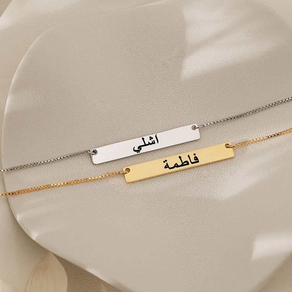 Kalung dengan Ukiran Huruf Ara - Handwriting Necklace Bar ulasan dan harga